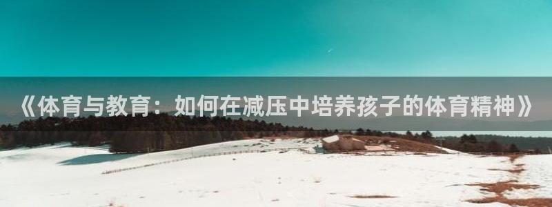 风速体育下载