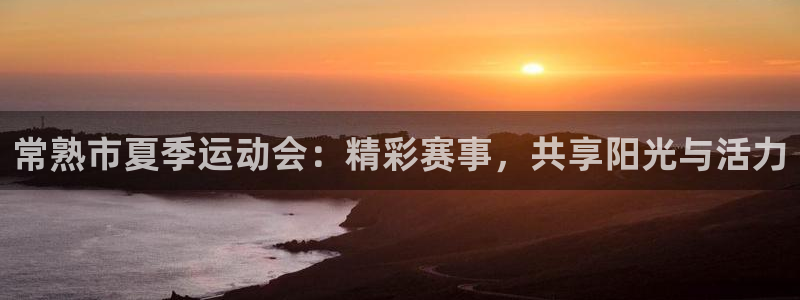 风速体育app官方下载