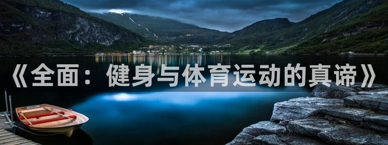 风速体育app