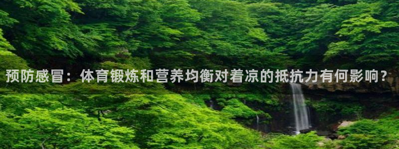 风速体育cba直播