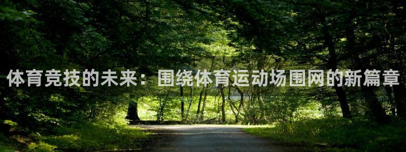 风速体育nba免费直播