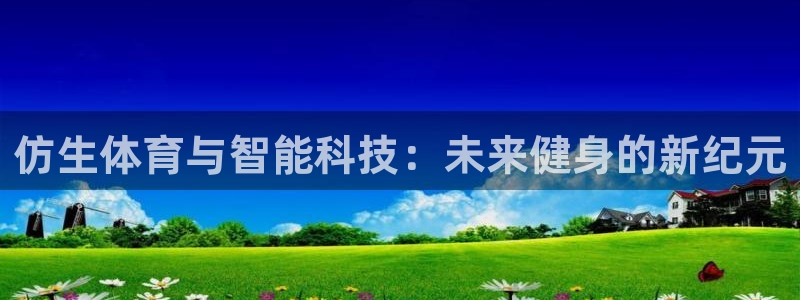 风速体育直播app