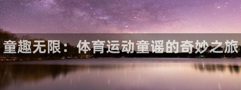 风速体育官网