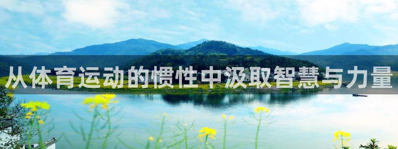 风速体育直播