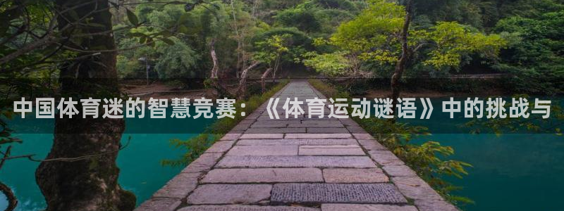 下载风速体育